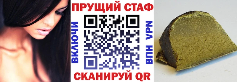 Магазин наркотиков Михайловск МАРИХУАНА МЕФ
