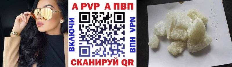 A-PVP мука  дарнет шоп  Михайловск 