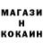 Героин белый Hit Ro