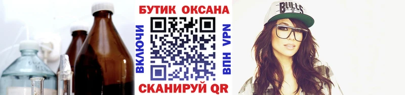 ссылка на мегу ONION  Михайловск  Бутират 1.4BDO  закладки 