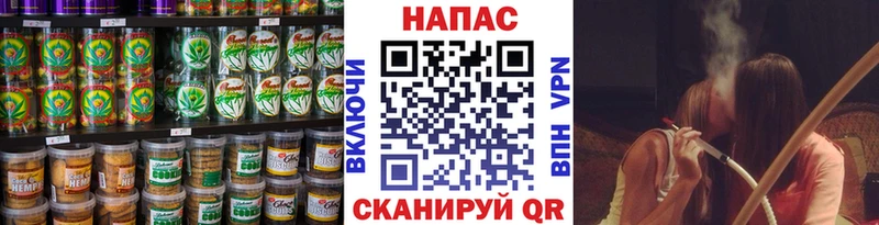 Cannafood марихуана  продажа наркотиков  Михайловск 