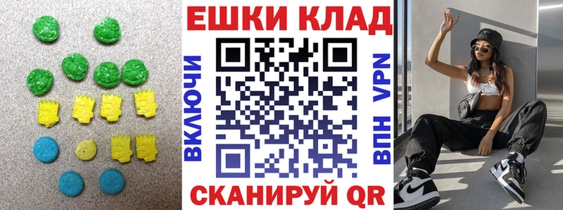 где купить наркоту  площадка официальный сайт  ЭКСТАЗИ VHQ  Михайловск 
