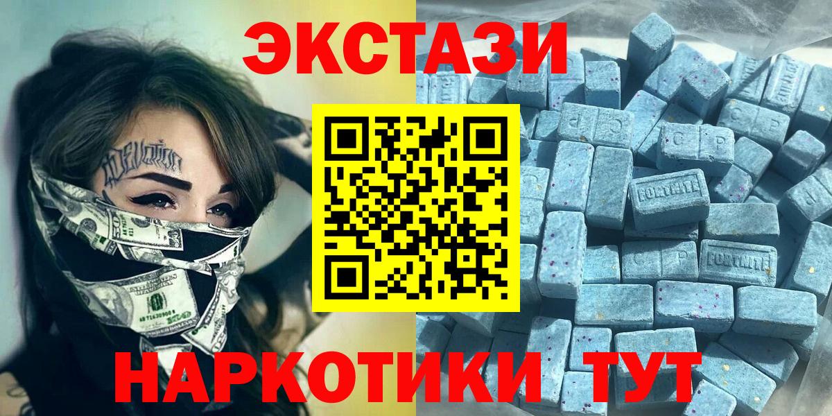 Ecstasy Cube Михайловск