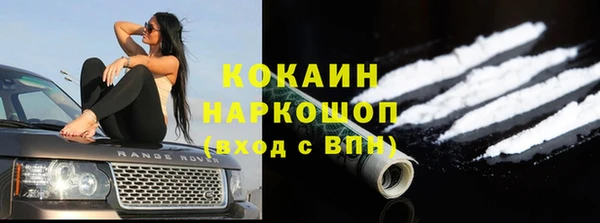 MDMA Алексин