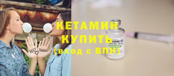 стафф Протвино