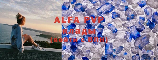 молекула духа Алексеевка