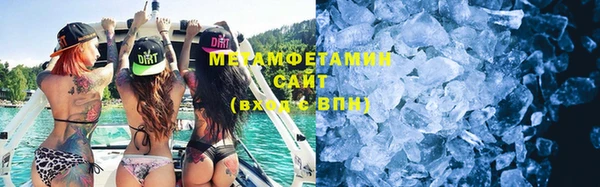 гашишное масло Пролетарск