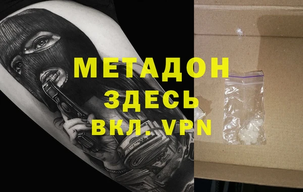 молекула духа Алексеевка