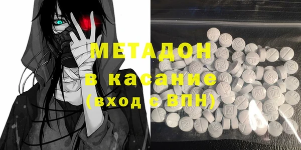 MDMA Алексин