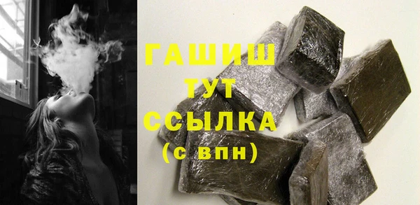 молекула духа Алексеевка