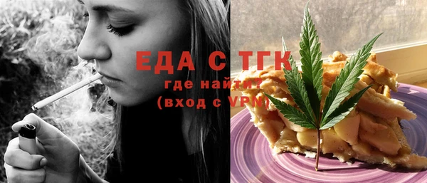 MDMA Алексин