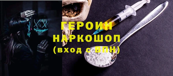 молекула духа Алексеевка