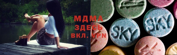 MDMA Алексин