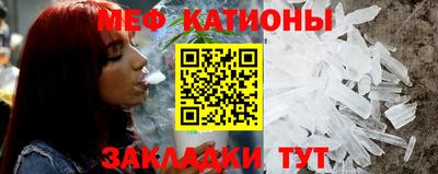 винт Канаш