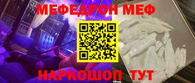 амф Камышлов