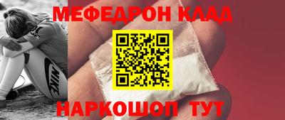 амф Камышлов