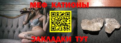 мефедрон мука Кандалакша