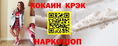 мефедрон мука Кандалакша
