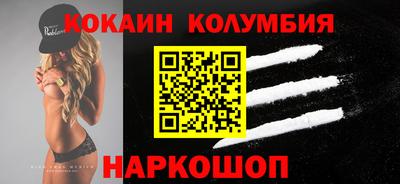 мефедрон VHQ Кингисепп