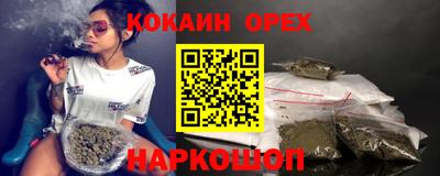 мефедрон мука Кандалакша
