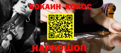 мефедрон мука Кандалакша
