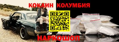 мефедрон мука Кандалакша