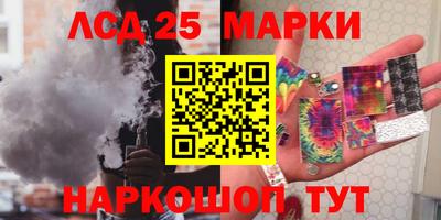 винт Канаш