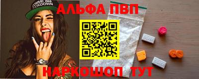мефедрон мука Кандалакша