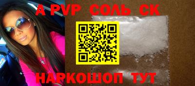мефедрон мука Кандалакша