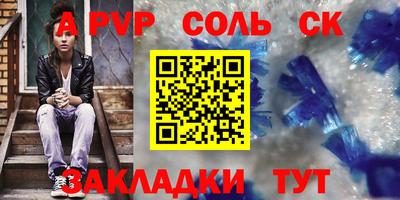 мефедрон мука Кандалакша