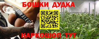 мефедрон мука Кандалакша