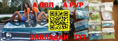 мефедрон мука Кандалакша