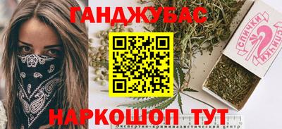 мефедрон мука Кандалакша
