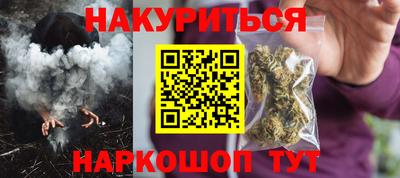 винт Канаш