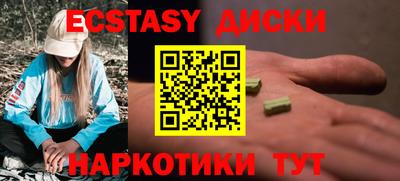 амф Камышлов