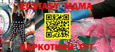 стаф Кимры