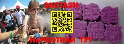 винт Канаш