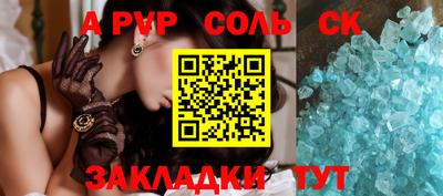 амф Камышлов