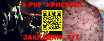 винт Канаш