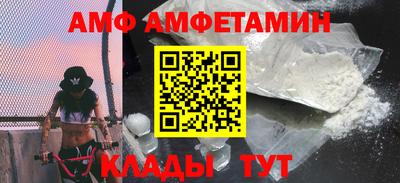 винт Канаш
