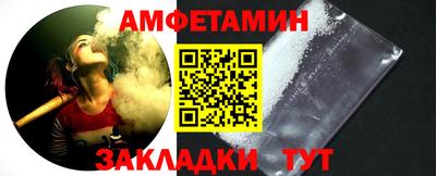 амф Камышлов