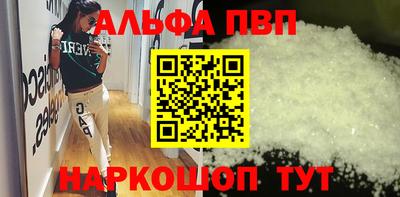 амф Камышлов