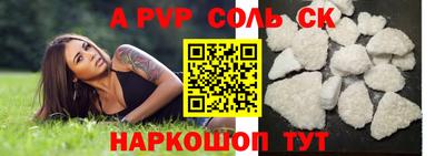 герыч Кинель
