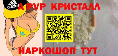 винт Канаш