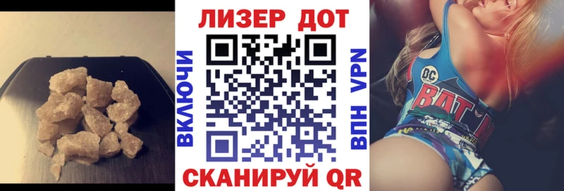ЛСД экстази ecstasy  blacksprut зеркало  Михайловск  где купить наркотик 