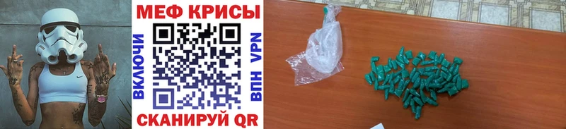 Меф VHQ hydra вход Михайловск как найти наркотики