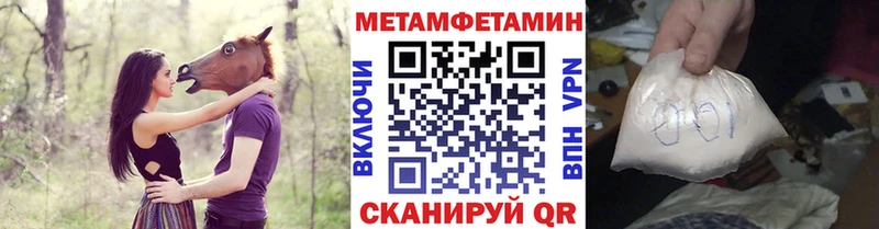 Метамфетамин Декстрометамфетамин 99.9% Михайловск