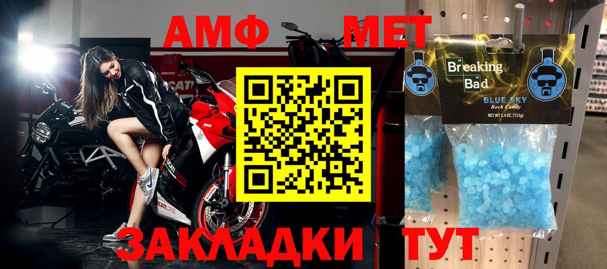 Михайловск  Гашиш  Мефедрон   Вход с VPN  ЭКСТАЗИ  МЕФ  Канабис 