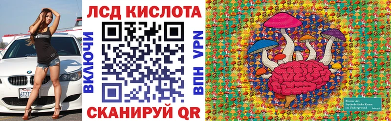 купить  цена  Михайловск  Марки N-bome 1,8мг 