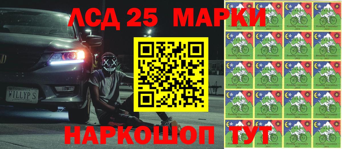 Марки N-bome 1,8мг Михайловск